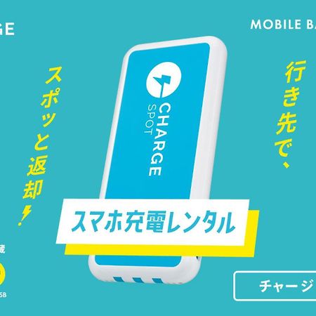 Toyoko Inn Kyoto Biwako Ōtsu Luaran gambar