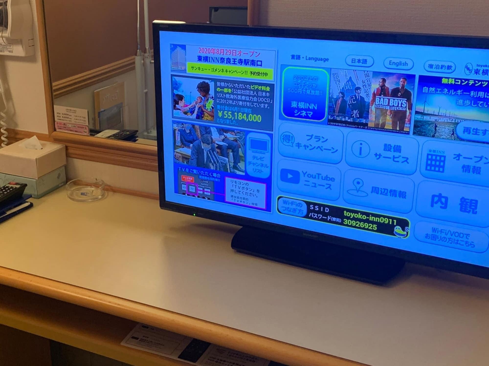 Toyoko Inn Kyoto Biwako Ōtsu Luaran gambar