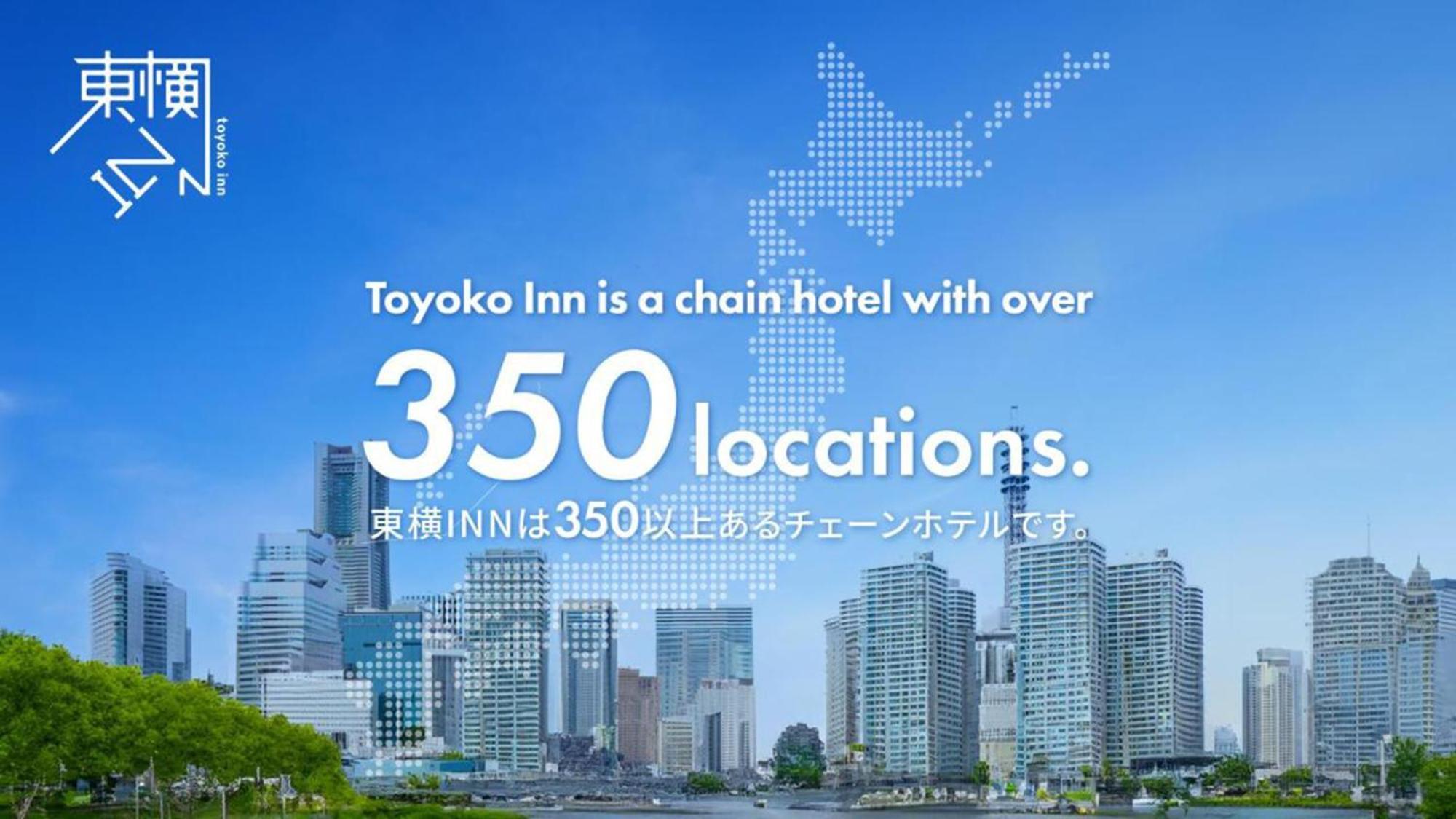 Toyoko Inn Kyoto Biwako Ōtsu Luaran gambar