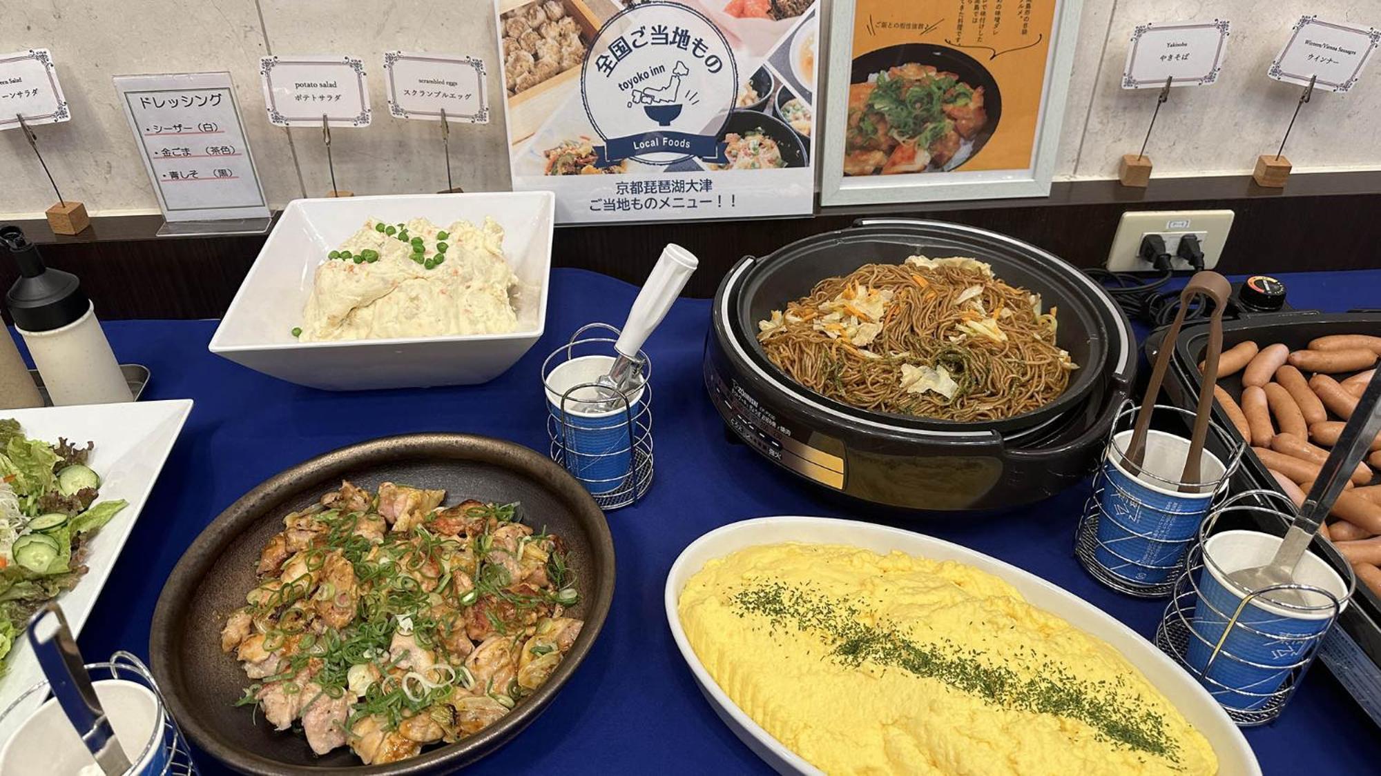 Toyoko Inn Kyoto Biwako Ōtsu Luaran gambar